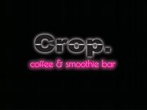 Бариста в Crop. coffee & smoothie bar