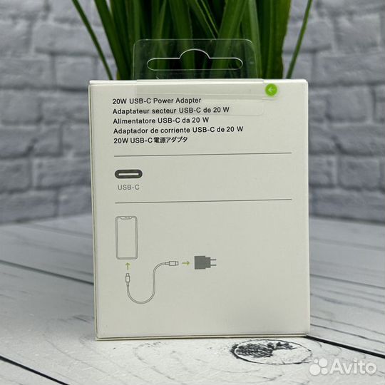 Адаптер 20W USB-C