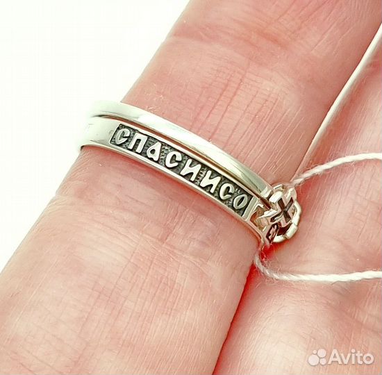 Кольцо День Ночь серебряное Спаси и Сохрани