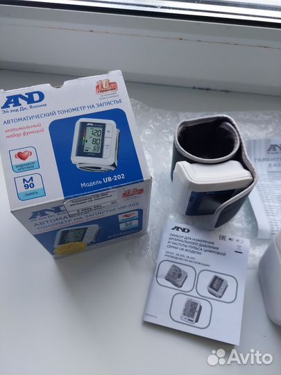 Тонометр автоматический на запястье