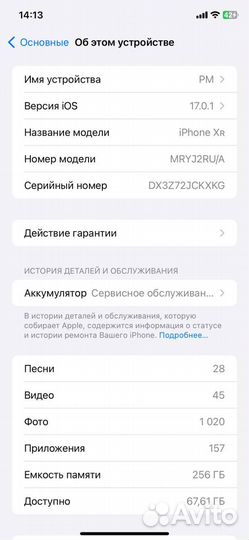 Apple iPhone Xr 256gb