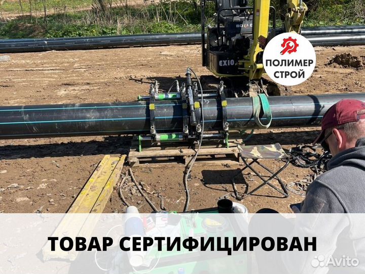 Стыковой сварочный аппарат