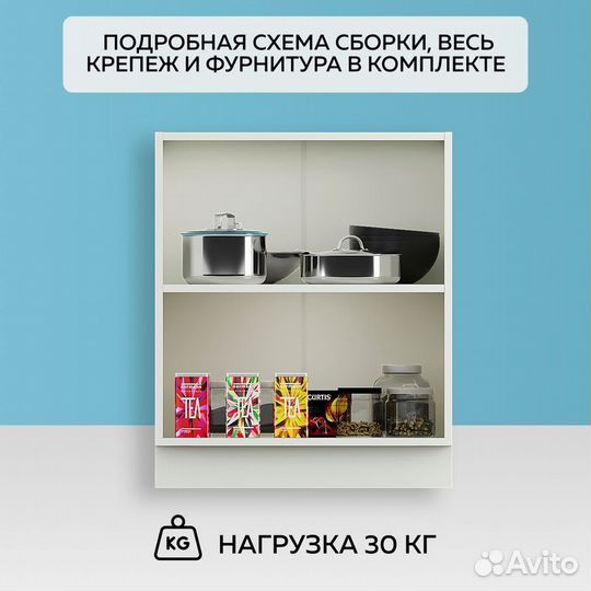 Кухонный шкаф напольный 70 см с двумя дверцами