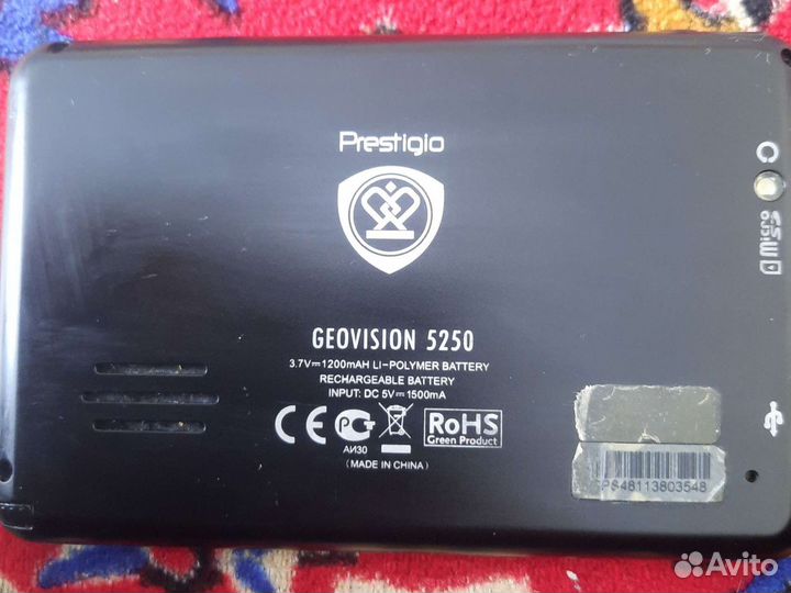 Навигатор Prestigio