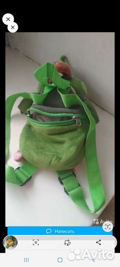 Рюкзак Гусеница