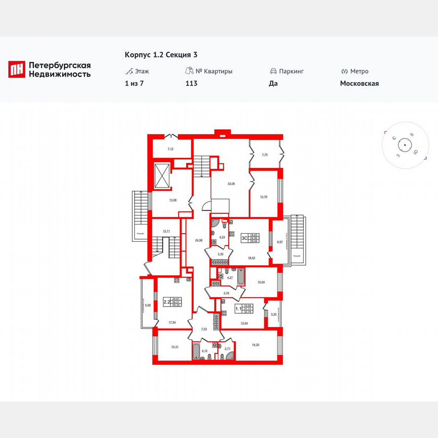 2-к. квартира, 56,5 м², 1/7 эт.