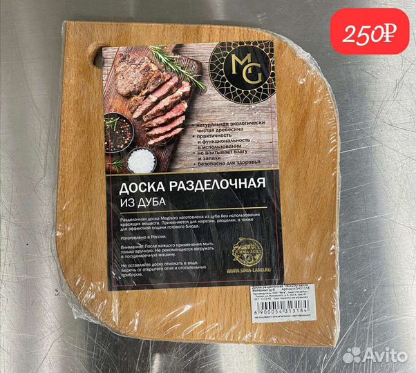Кухонные принадлежности