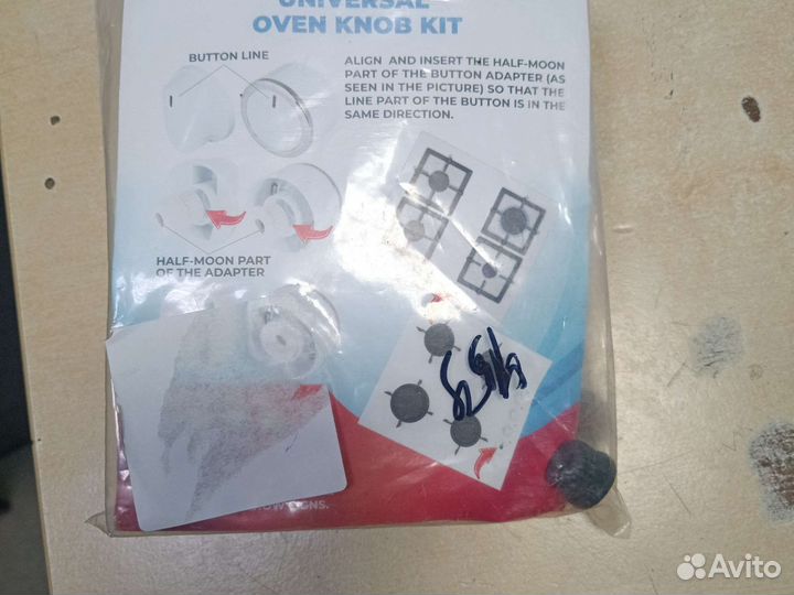 Ручки переключения режимов плиты