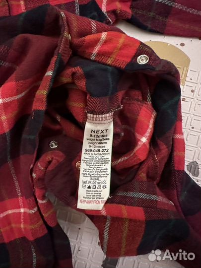 Комьинензон Next 6-9