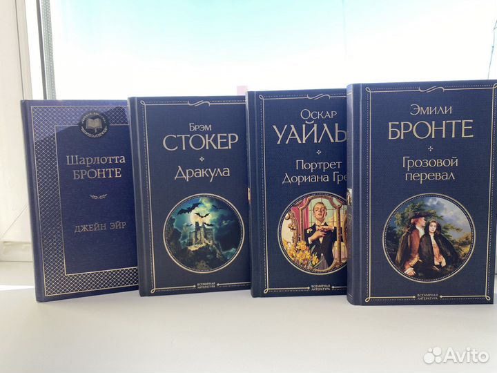 Современные и зарубежная классика