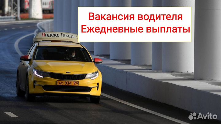 Водитель без опыта