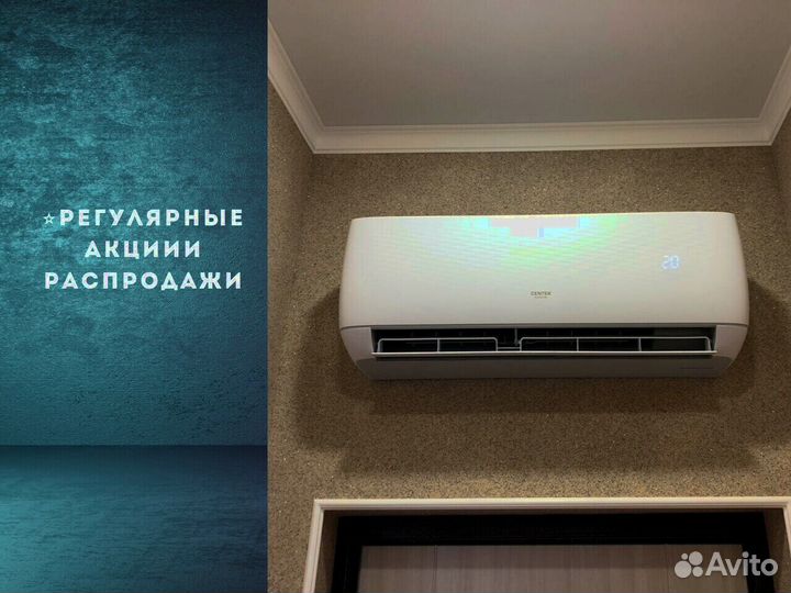 Установка кондиционера