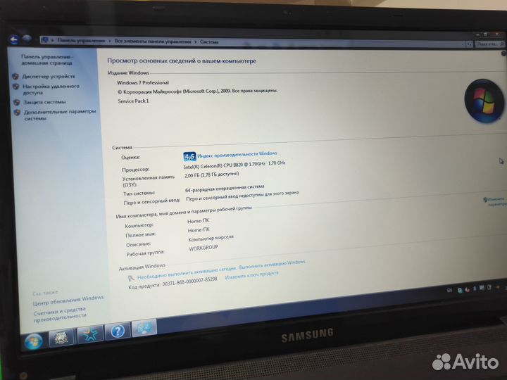 Ноутбук Samsung np3000e5c