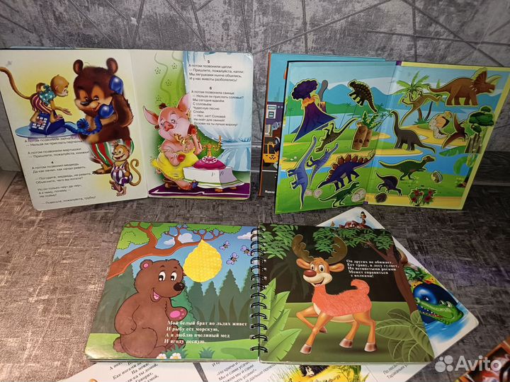 Пакет твёрдых картонных книжек для малышей