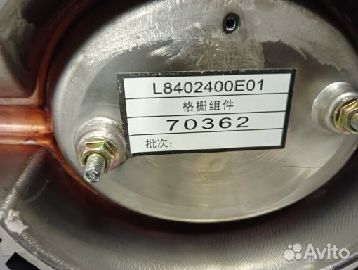 L8402400E01 Решетка радиатора Lifan Breez