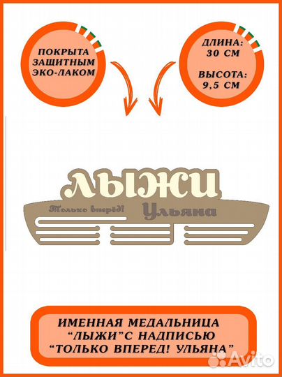 Подарок спортсмену. Держатель для медалей и наград