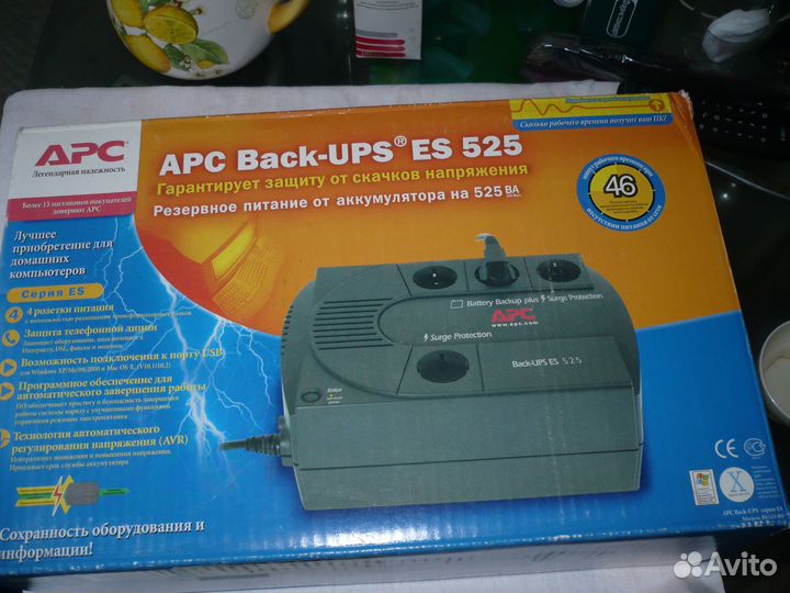 Ибп APC Back-UPS ES