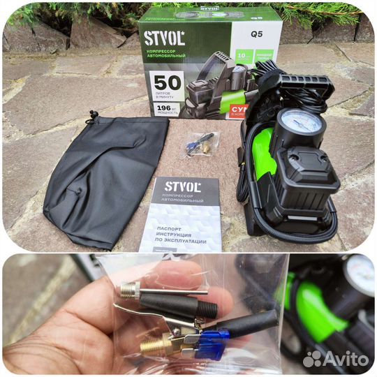 Компрессор автомобильный Stvol 50л