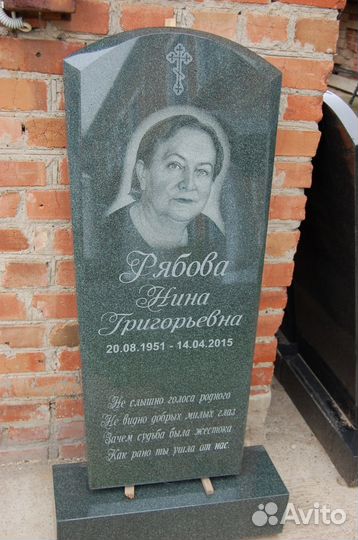 Памятники