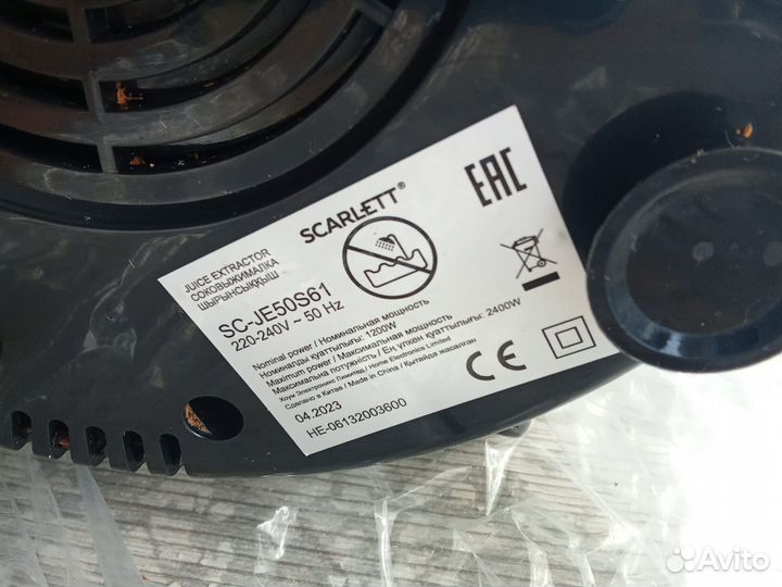 Соковыжималка scarlett je50s61 по запчастям