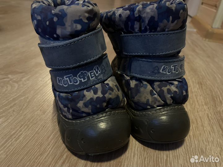 Обувь детская 18-23 размер