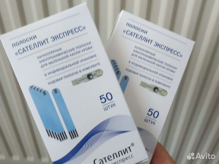 Сателлит экспресс полоски