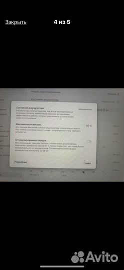 Macbook air M1 8gb 256