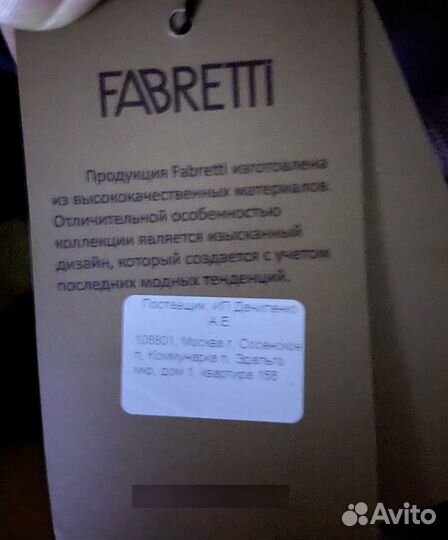 Платье лен 50р Fabretti новое