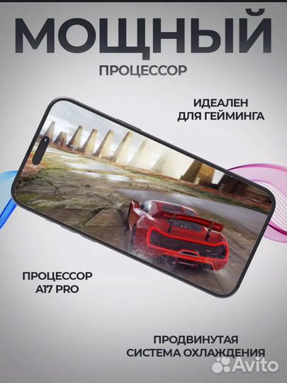 iPhone 15 Pro, 128 ГБ