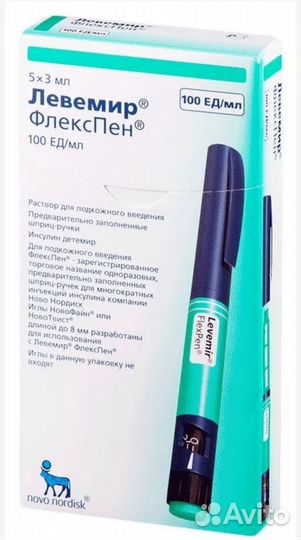 Ручки Левимир