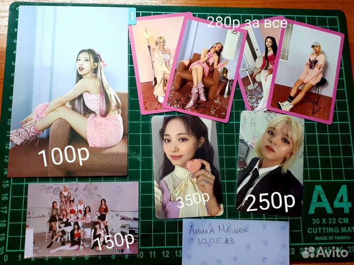 Карточки twice