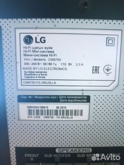 Музыкальная колонка