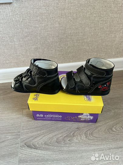 Сандалии детские