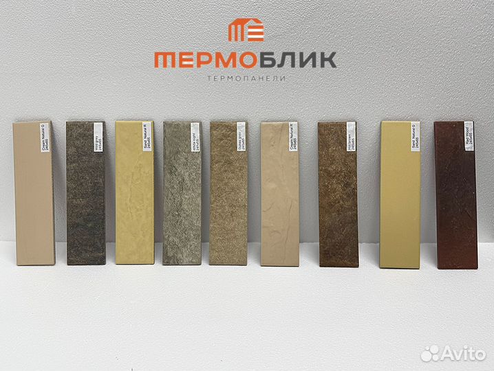 Термопанели с клинкерной плиткой от производителя