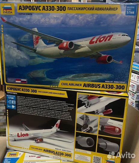 Сборная модель самолёта А330-300 звезда 7044 1/144