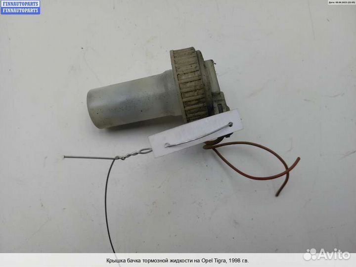 Бачок тормозного цилиндра Opel Tigra A, 1998