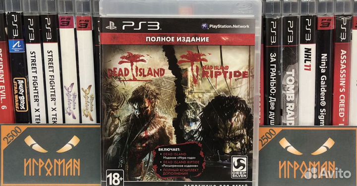 Игры PS3 Dead Island Полное издание