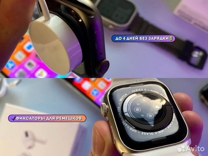 Часы Apple Watch 9 (Обнавленные) 2024