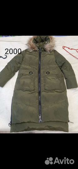 Куртка женская