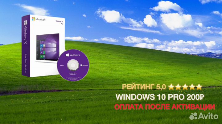 Oem ключи windows 10 pro и home