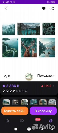 Модульные картины