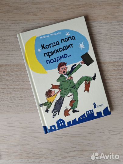 Книжки детские