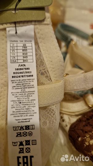 Intimissimi бюстгальтер 75D новый оригинал