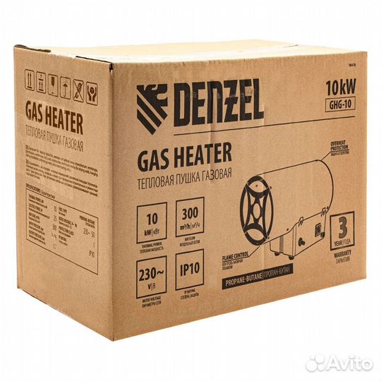 Тепловая газовая пушка 10 кВт