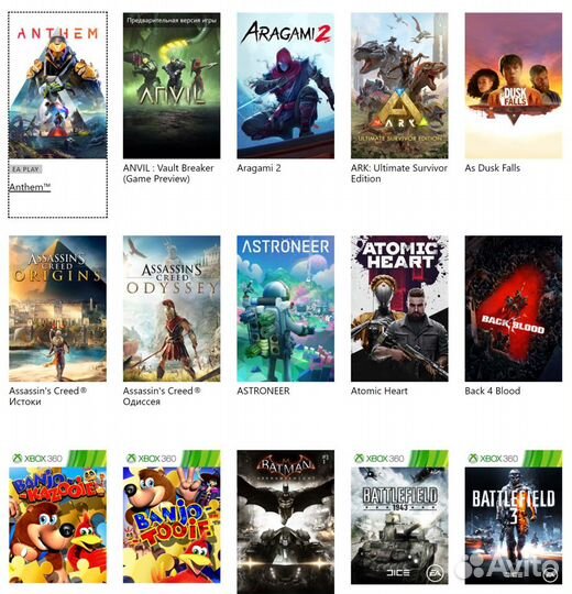 Xbox game pass ultimate 834707