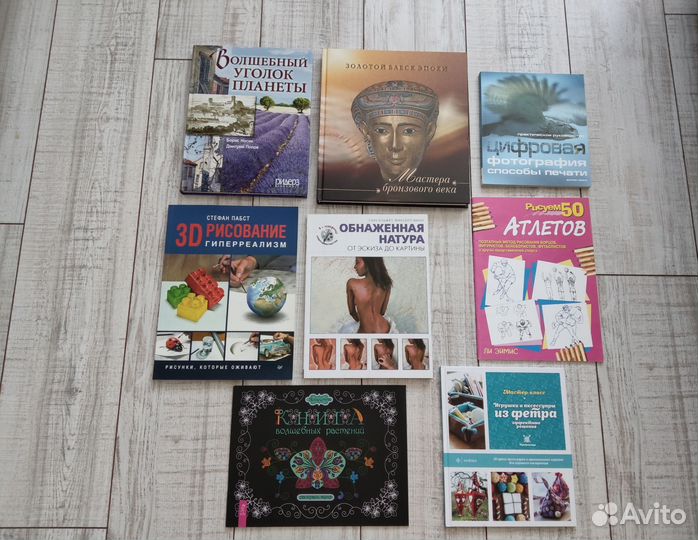 Книги по рисованию альбомы искусство