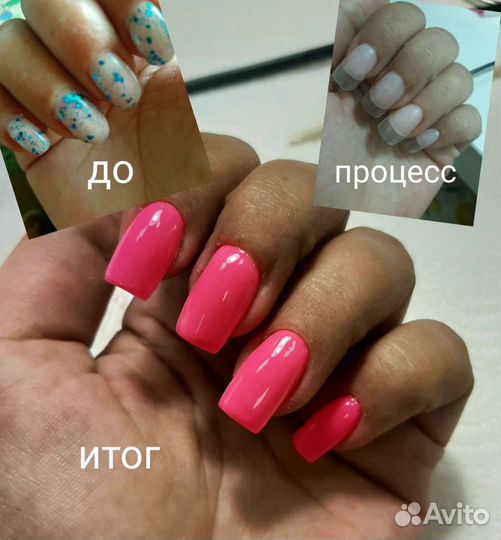 Ищу модель Маникюр,Наращивание ногтей,Педекюр