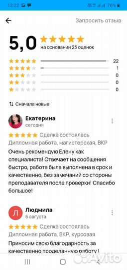 Дипломная, курсовая работа, отчеты по практике