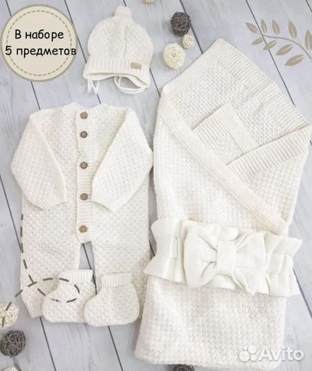 Конверт на выписку