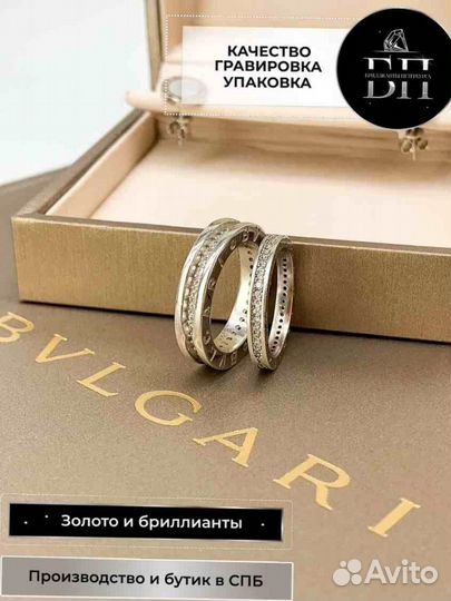 Кольцо Bvlgari B.zero1 с одним ободком, белое золо